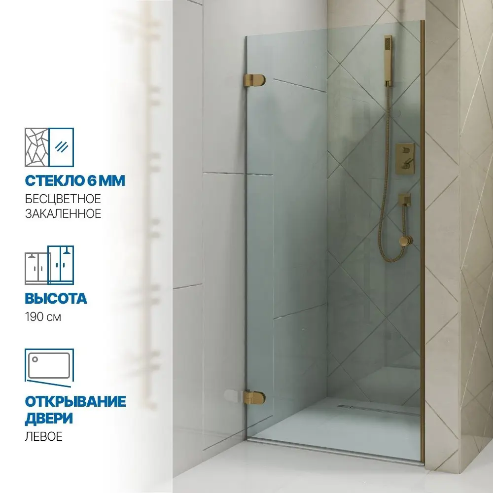 Фото Душевая дверь Gutewetter 3311642676 75см эффект стекла прозрачный распашной Фото Душевая дверь Gutewetter 3311642676 75см эффект стекла прозрачный распашной