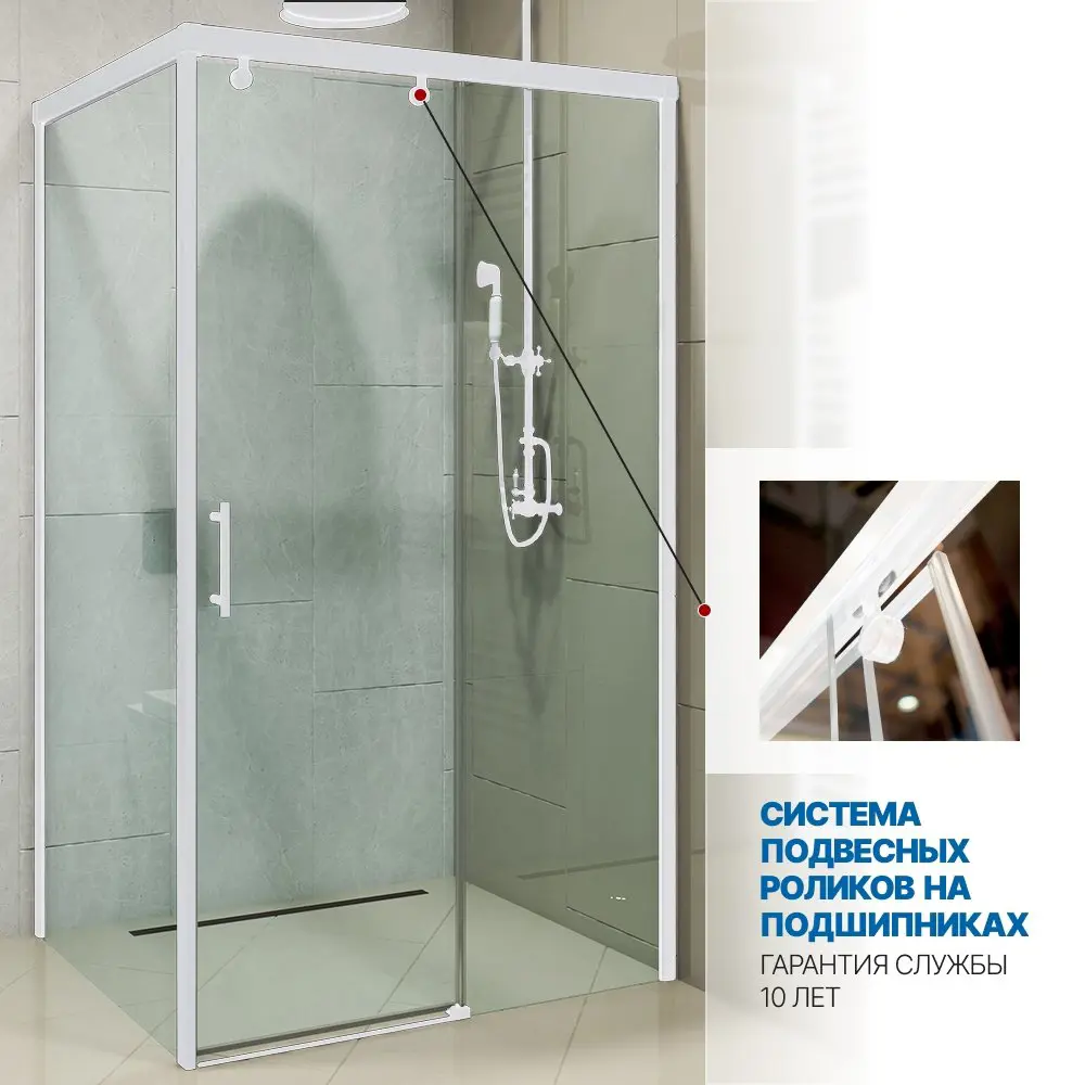 Фото 3 Душевой уголок Gutewetter GWMPSLRC863A 70x120x200 см цвет фурнитуры белый матовый, стекло безцветное закаленное 8/6 мм Фото 3 Душевой уголок Gutewetter GWMPSLRC863A 70x120x200 см цвет фурнитуры белый матовый, стекло безцветное закаленное 8/6 мм