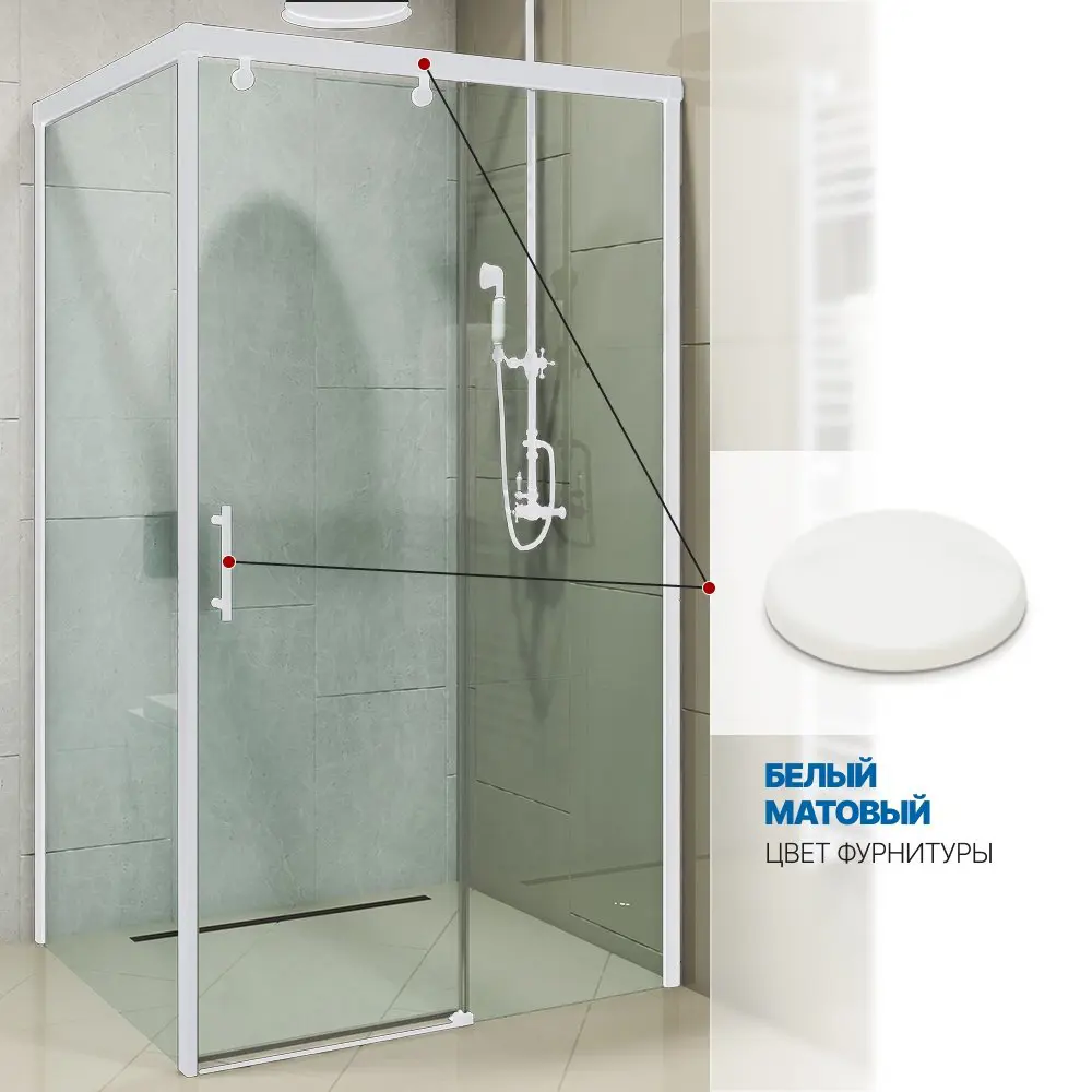 Фото 5 Душевой уголок Gutewetter GWMPSLRC863A 70x120x200 см цвет фурнитуры белый матовый, стекло безцветное закаленное 8/6 мм Фото 5 Душевой уголок Gutewetter GWMPSLRC863A 70x120x200 см цвет фурнитуры белый матовый, стекло безцветное закаленное 8/6 мм