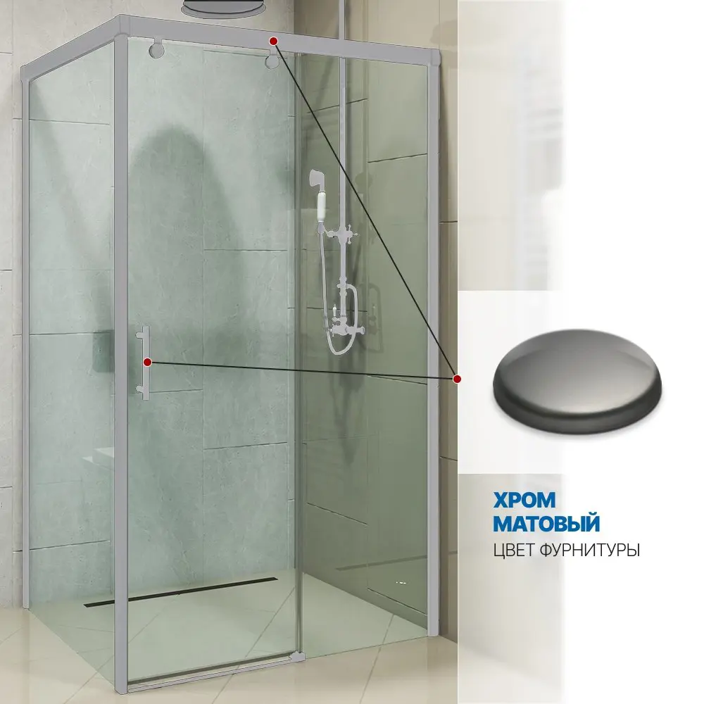 Фото 5 Душевой уголок Gutewetter GWMPSLRC863A 70x135x200 см цвет фурнитуры хром матовый, стекло безцветное закаленное 8/6 мм Фото 5 Душевой уголок Gutewetter GWMPSLRC863A 70x135x200 см цвет фурнитуры хром матовый, стекло безцветное закаленное 8/6 мм