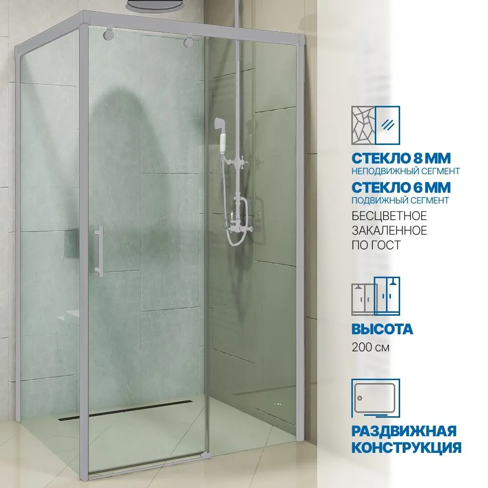 Фото Душевой уголок Gutewetter GWMPSLRC863A 75x115x200 см цвет фурнитуры хром матовый, стекло безцветное закаленное 8/6 мм Фото Душевой уголок Gutewetter GWMPSLRC863A 75x115x200 см цвет фурнитуры хром матовый, стекло безцветное закаленное 8/6 мм