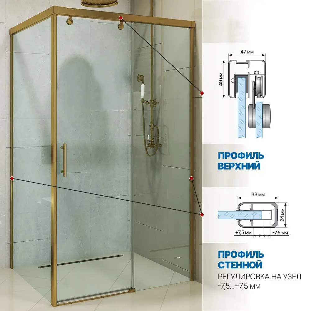 Фото 4 Душевой уголок Gutewetter GWMPSLRC863A 75x125x200 см цвет фурнитуры бронзовый, стекло безцветное закаленное 8/6 мм Фото 4 Душевой уголок Gutewetter GWMPSLRC863A 75x125x200 см цвет фурнитуры бронзовый, стекло безцветное закаленное 8/6 мм