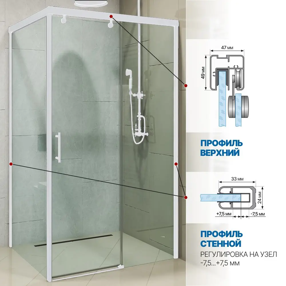 Фото 4 Душевой уголок Gutewetter GWMPSLRC863A 80x115x200 см цвет фурнитуры белый матовый, стекло безцветное закаленное 8/6 мм Фото 4 Душевой уголок Gutewetter GWMPSLRC863A 80x115x200 см цвет фурнитуры белый матовый, стекло безцветное закаленное 8/6 мм
