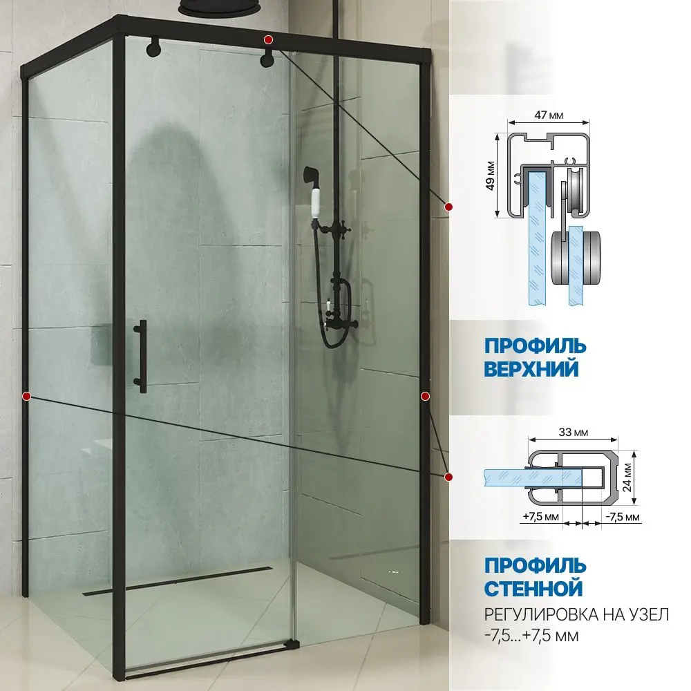 Фото 4 Душевой уголок Gutewetter GWMPSLRC863A 80x135x200 см цвет фурнитуры черный матовый, стекло безцветное закаленное 8/6 мм Фото 4 Душевой уголок Gutewetter GWMPSLRC863A 80x135x200 см цвет фурнитуры черный матовый, стекло безцветное закаленное 8/6 мм