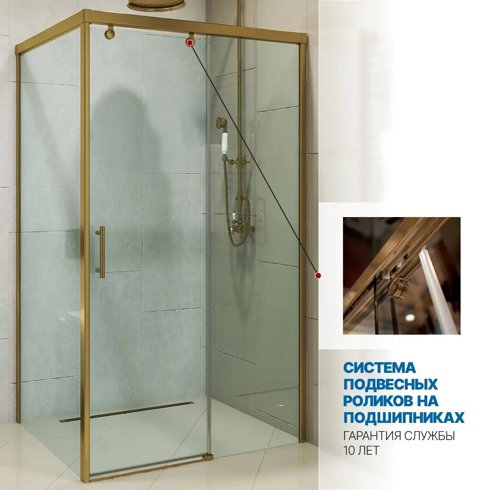 Фото 3 Душевой уголок Gutewetter GWMPSLRC863A 85x155x200 см цвет фурнитуры бронзовый, стекло безцветное закаленное 8/6 мм Фото 3 Душевой уголок Gutewetter GWMPSLRC863A 85x155x200 см цвет фурнитуры бронзовый, стекло безцветное закаленное 8/6 мм