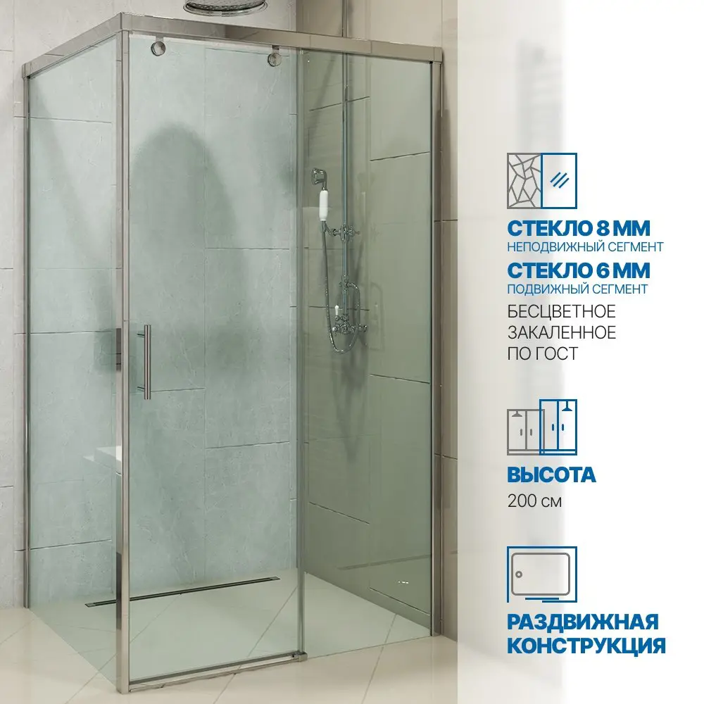 Фото Душевой уголок Gutewetter GWMPSLRC863A 90x125x200 см цвет фурнитуры хром блестящий, стекло безцветное закаленное 8/6 мм