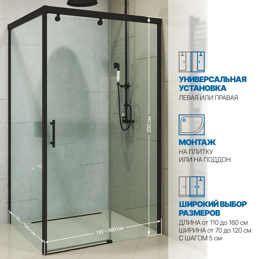 Фото 2 Душевой уголок Gutewetter GWMPSLRC863A 100x115x200 см цвет фурнитуры черный матовый, стекло безцветное закаленное 8/6 мм Фото 2 Душевой уголок Gutewetter GWMPSLRC863A 100x115x200 см цвет фурнитуры черный матовый, стекло безцветное закаленное 8/6 мм