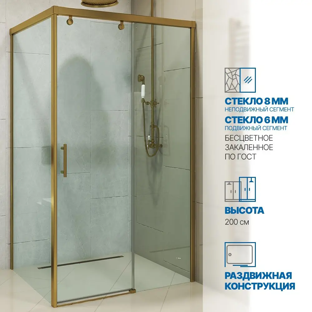 Фото Душевой уголок Gutewetter GWMPSLRC863A 105x130x200 см цвет фурнитуры бронзовый, стекло безцветное закаленное 8/6 мм Фото Душевой уголок Gutewetter GWMPSLRC863A 105x130x200 см цвет фурнитуры бронзовый, стекло безцветное закаленное 8/6 мм