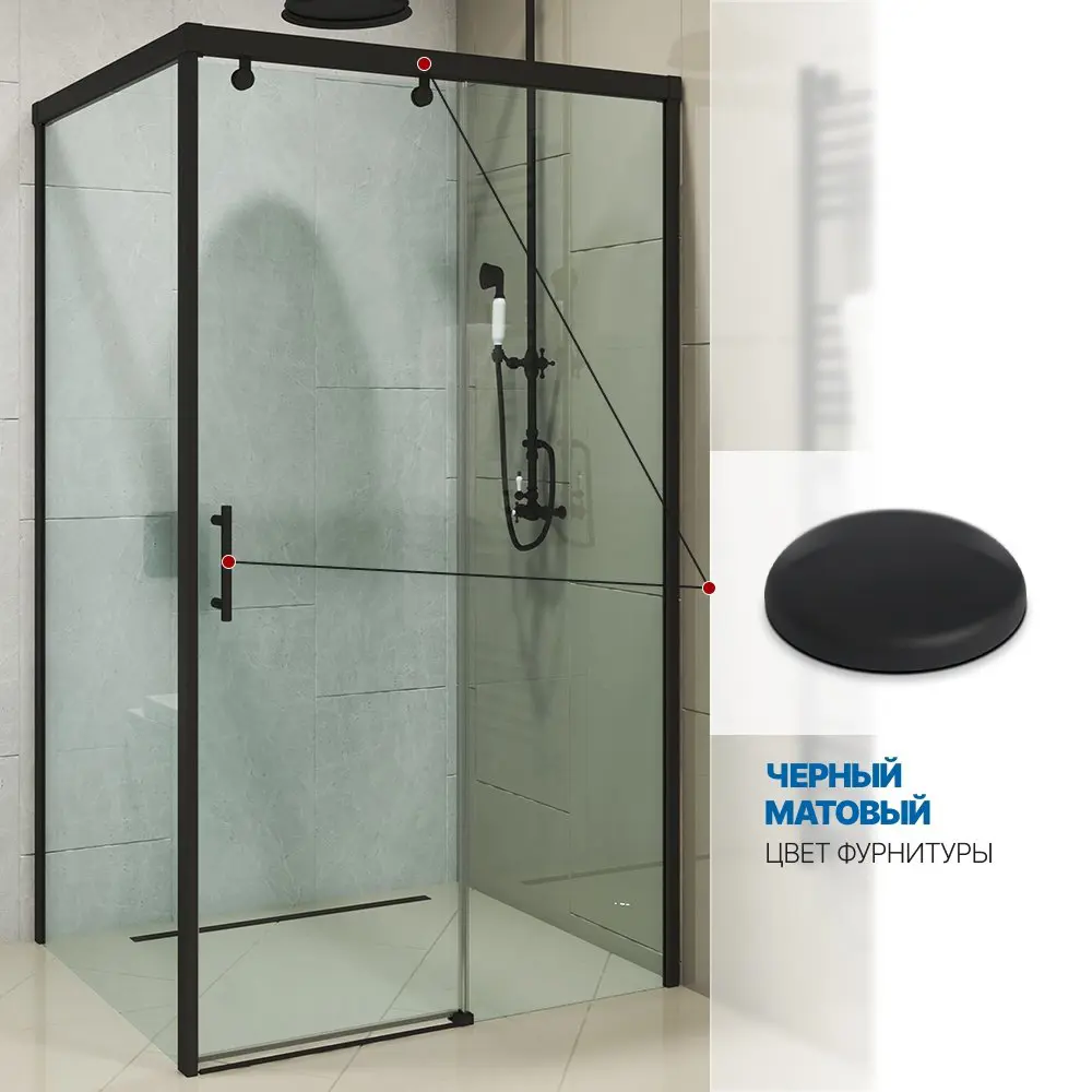 Фото 5 Душевой уголок Gutewetter GWMPSLRC863A 105x135x200 см цвет фурнитуры черный матовый, стекло безцветное закаленное 8/6 мм Фото 5 Душевой уголок Gutewetter GWMPSLRC863A 105x135x200 см цвет фурнитуры черный матовый, стекло безцветное закаленное 8/6 мм