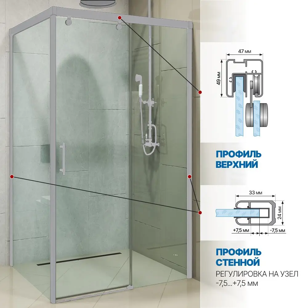 Фото 4 Душевой уголок Gutewetter GWMPSLRC863A 105x145x200 см цвет фурнитуры хром матовый, стекло безцветное закаленное 8/6 мм Фото 4 Душевой уголок Gutewetter GWMPSLRC863A 105x145x200 см цвет фурнитуры хром матовый, стекло безцветное закаленное 8/6 мм