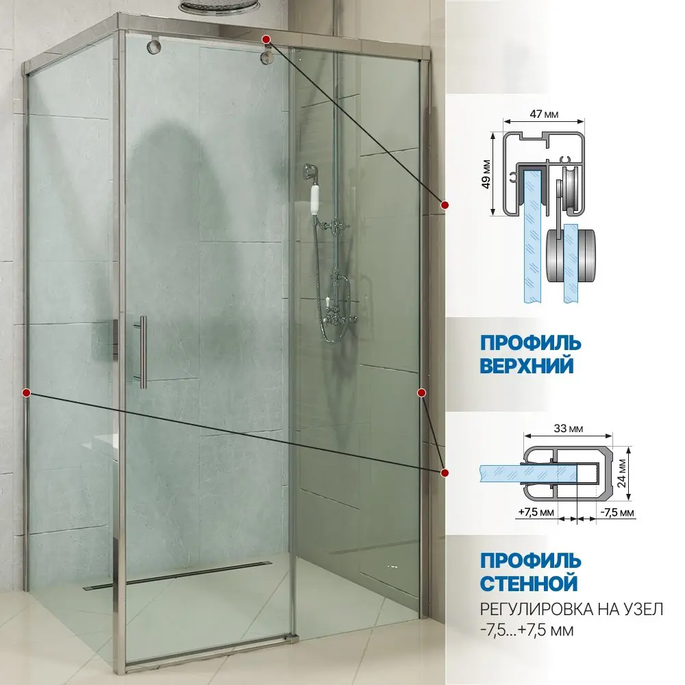 Фото 4 Душевой уголок Gutewetter GWMPSLRC863A 105x150x200 см цвет фурнитуры хром блестящий, стекло безцветное закаленное 8/6 мм Фото 4 Душевой уголок Gutewetter GWMPSLRC863A 105x150x200 см цвет фурнитуры хром блестящий, стекло безцветное закаленное 8/6 мм