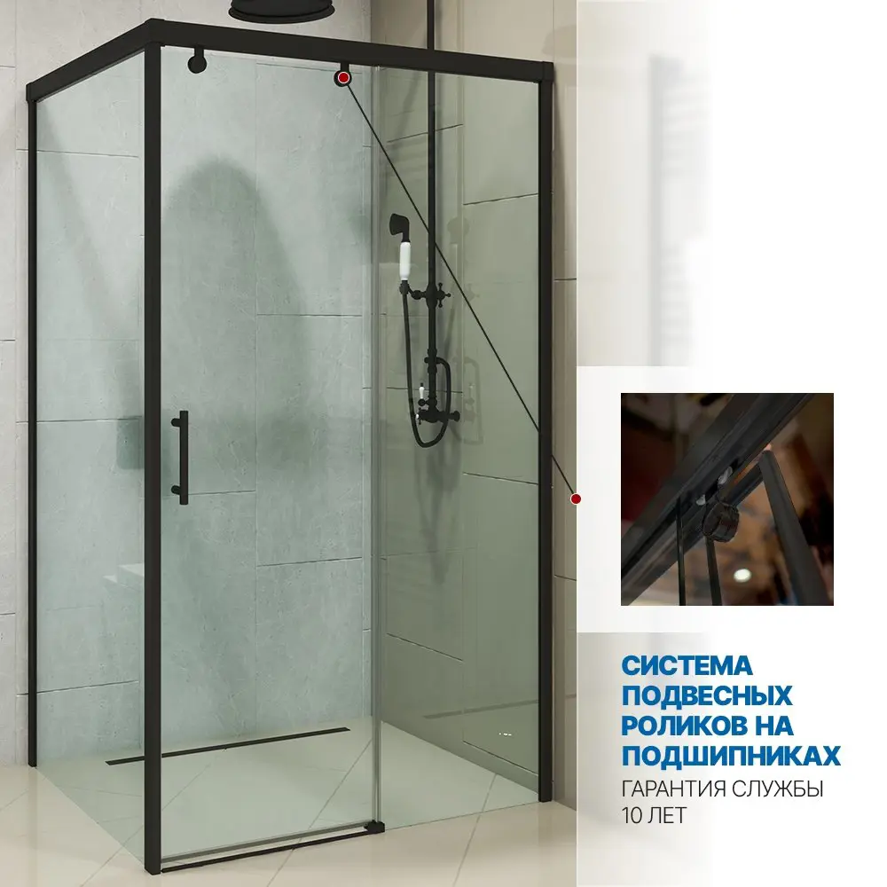 Фото 3 Душевой уголок Gutewetter GWMPSLRC863A 110x120x200 см цвет фурнитуры черный матовый, стекло безцветное закаленное 8/6 мм Фото 3 Душевой уголок Gutewetter GWMPSLRC863A 110x120x200 см цвет фурнитуры черный матовый, стекло безцветное закаленное 8/6 мм