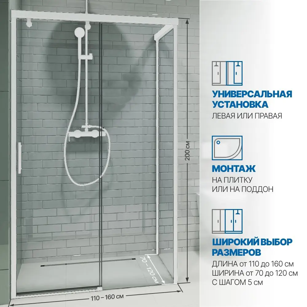 Фото 2 Душевой уголок Gutewetter GWMPSLRC863B 70x155x200 см цвет фурнитуры белый матовый, стекло безцветное заколенное 8/6 мм Фото 2 Душевой уголок Gutewetter GWMPSLRC863B 70x155x200 см цвет фурнитуры белый матовый, стекло безцветное заколенное 8/6 мм