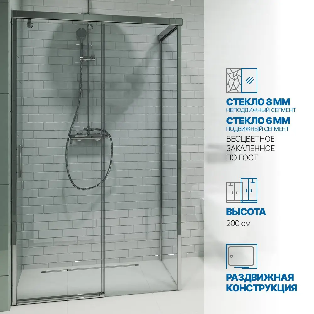 Фото Душевой уголок Gutewetter GWMPSLRC863B 75x120x200 см цвет фурнитуры хром блестящий, стекло безцветное закаленное 8/6 мм Фото Душевой уголок Gutewetter GWMPSLRC863B 75x120x200 см цвет фурнитуры хром блестящий, стекло безцветное закаленное 8/6 мм