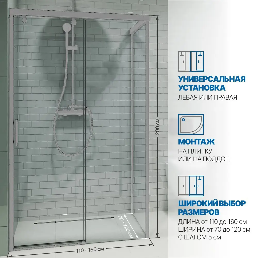 Фото 2 Душевой уголок Gutewetter GWMPSLRC863B 75x145x200 см цвет фурнитуры хром матовый, стекло безцветное закаленное 8/6 мм Фото 2 Душевой уголок Gutewetter GWMPSLRC863B 75x145x200 см цвет фурнитуры хром матовый, стекло безцветное закаленное 8/6 мм