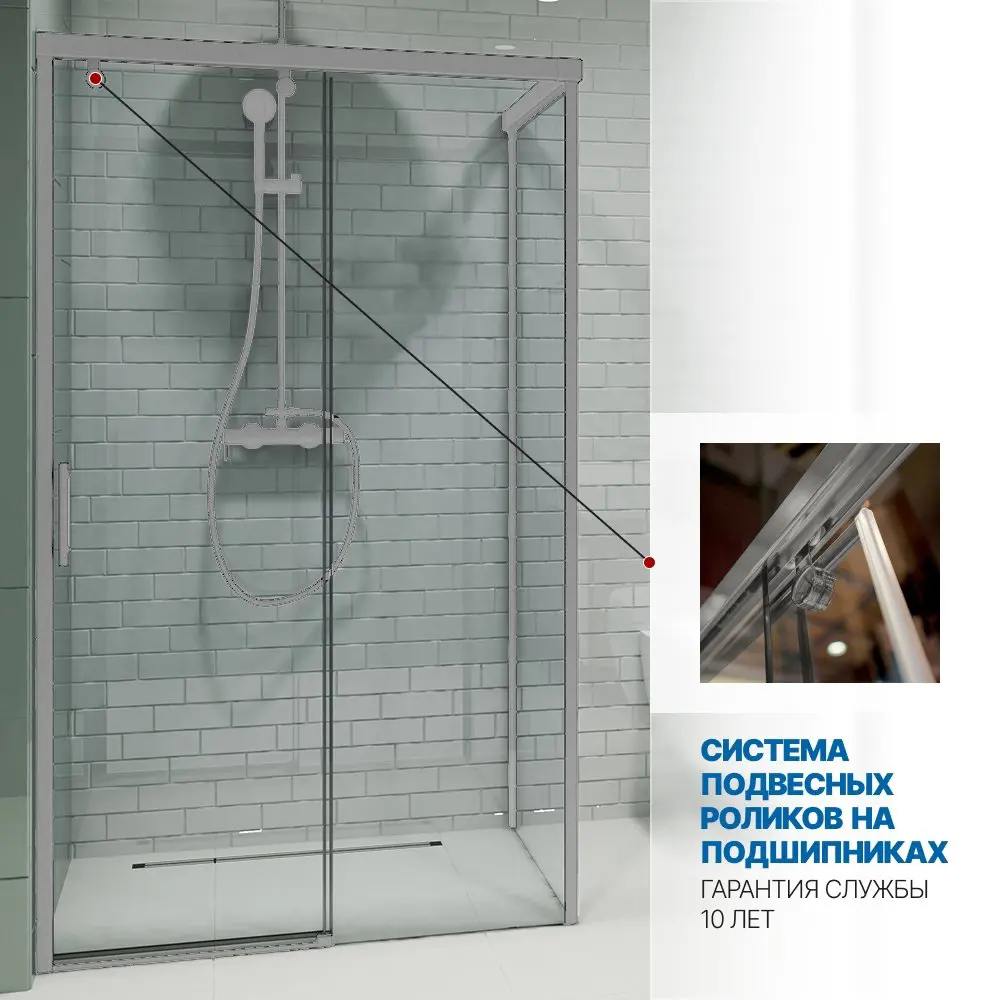 Фото 3 Душевой уголок Gutewetter GWMPSLRC863B 85x135x200 см цвет фурнитуры хром матовый, стекло безцветное закаленное 8/6 мм Фото 3 Душевой уголок Gutewetter GWMPSLRC863B 85x135x200 см цвет фурнитуры хром матовый, стекло безцветное закаленное 8/6 мм