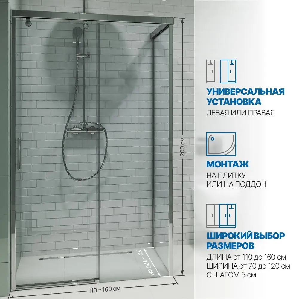 Фото 2 Душевой уголок Gutewetter GWMPSLRC863B 95x135x200 см цвет фурнитуры хром блестящий, стекло безцветное закаленное 8/6 мм Фото 2 Душевой уголок Gutewetter GWMPSLRC863B 95x135x200 см цвет фурнитуры хром блестящий, стекло безцветное закаленное 8/6 мм