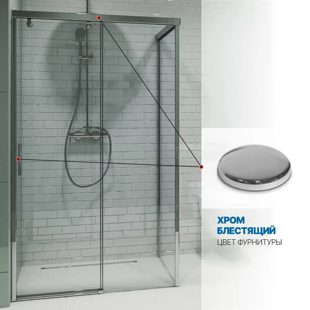 Фото 5 Душевой уголок Gutewetter GWMPSLRC863B 95x135x200 см цвет фурнитуры хром блестящий, стекло безцветное закаленное 8/6 мм Фото 5 Душевой уголок Gutewetter GWMPSLRC863B 95x135x200 см цвет фурнитуры хром блестящий, стекло безцветное закаленное 8/6 мм