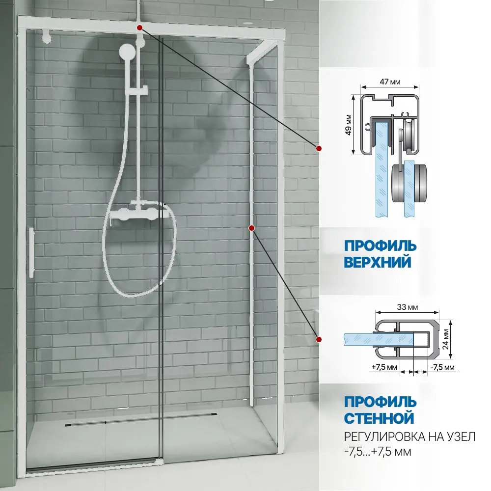 Фото 4 Душевой уголок Gutewetter GWMPSLRC863B 100x115x200 см цвет фурнитуры белый матовый, стекло безцветное закаленное 8/6 мм Фото 4 Душевой уголок Gutewetter GWMPSLRC863B 100x115x200 см цвет фурнитуры белый матовый, стекло безцветное закаленное 8/6 мм