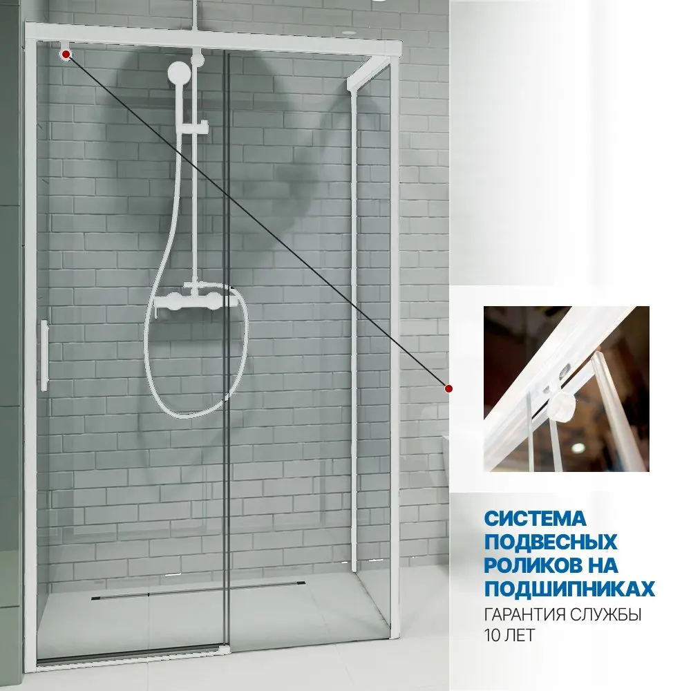 Фото 3 Душевой уголок Gutewetter GWMPSLRC863B 105x115x200 см цвет фурнитуры белый матовый, стекло безцветное закаленное 8/6 мм