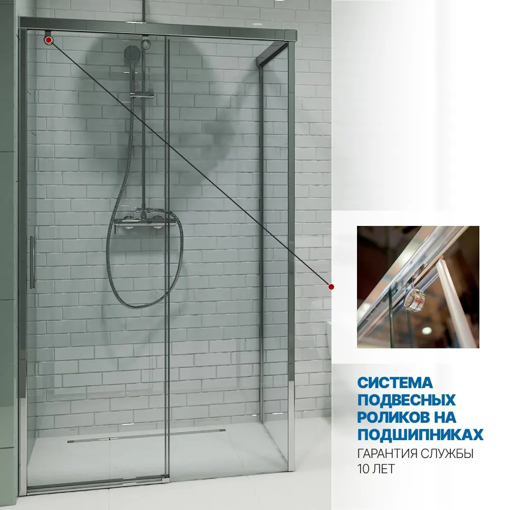 Фото 3 Душевой уголок Gutewetter GWMPSLRC863B 110x160x200 см цвет фурнитуры хром блестящий, стекло безцветное заколенное 8/6 мм Фото 3 Душевой уголок Gutewetter GWMPSLRC863B 110x160x200 см цвет фурнитуры хром блестящий, стекло безцветное заколенное 8/6 мм