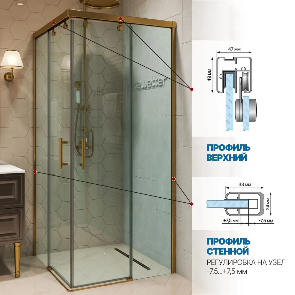 Фото 4 Душевой уголок Gutewetter GWMPSLRC864 80x70x200 см цвет фурнитуры бронзовый, стекло безцветное закаленное 8/6 мм Фото 4 Душевой уголок Gutewetter GWMPSLRC864 80x70x200 см цвет фурнитуры бронзовый, стекло безцветное закаленное 8/6 мм