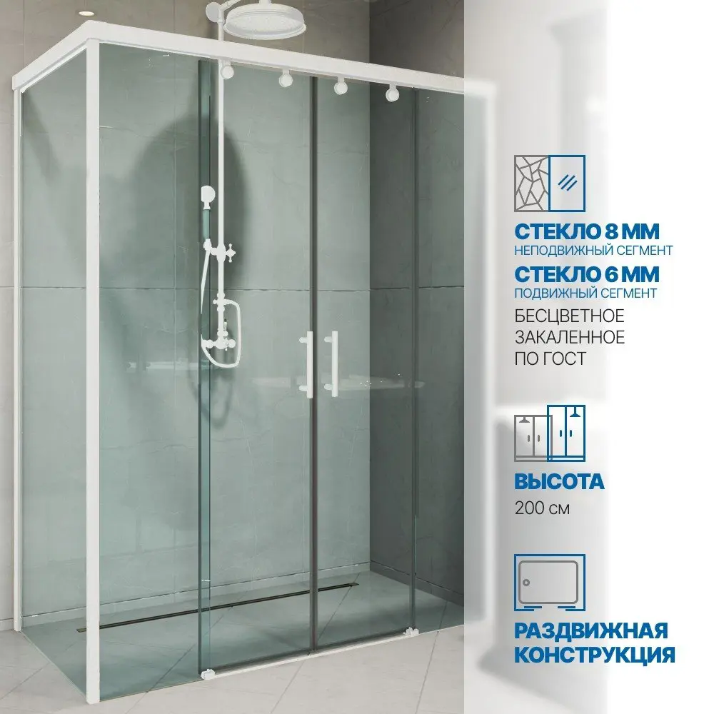 Фото Душевой уголок Gutewetter GWMPSLRC865 95x130x200 см цвет фурнитуры белый матовый, стекло безцветное закаленное 8/6 мм Фото Душевой уголок Gutewetter GWMPSLRC865 95x130x200 см цвет фурнитуры белый матовый, стекло безцветное закаленное 8/6 мм