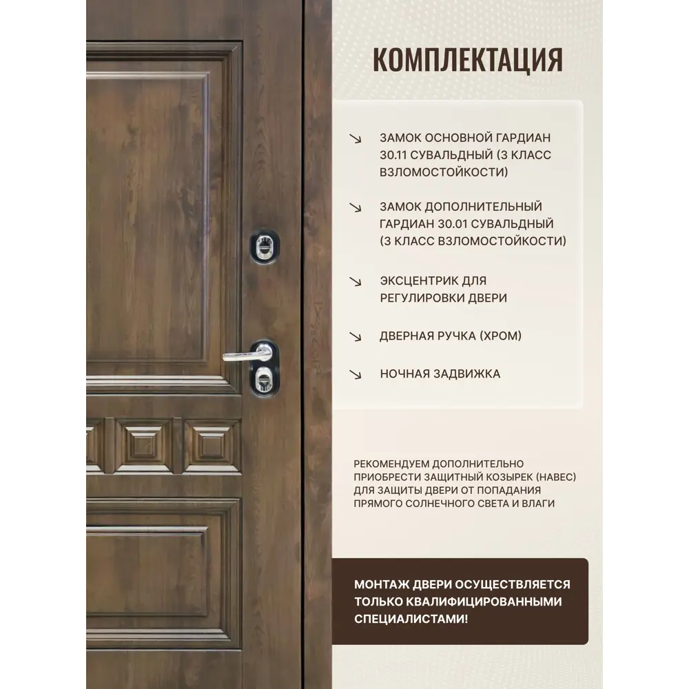 Фото 4 Входная дверь Дверипро Термо L Аура правый 205x86см цвет nussbaum патина черная/velutto grigio Фото 4 Входная дверь Дверипро Термо L Аура правый 205x86см цвет nussbaum патина черная/velutto grigio