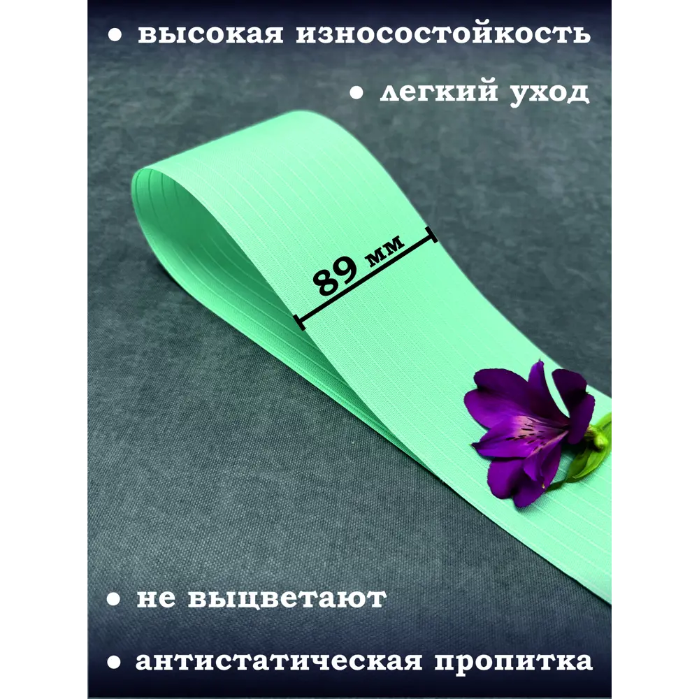 Фото 5 Ламели для вертикальных жалюзи Бинар Лайн 180 см полиэстер цвет бирюзовый 15 шт Фото 5 Ламели для вертикальных жалюзи Бинар Лайн 180 см полиэстер цвет бирюзовый 15 шт