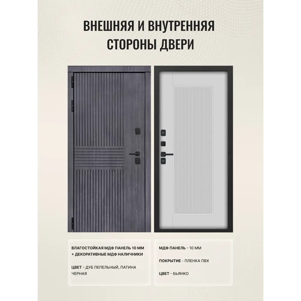 Фото 2 Входная дверь Дверипро Термо L Берген левый 205x86см цвет дуб пепельный патина черная/бьянко Фото 2 Входная дверь Дверипро Термо L Берген левый 205x86см цвет дуб пепельный патина черная/бьянко