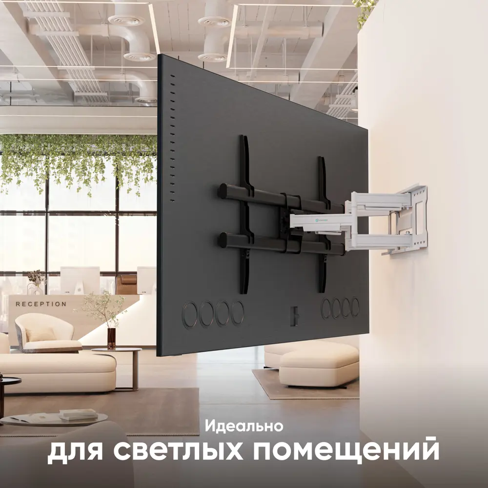 Фото 4 Кронштейн для крепления телевизора поворотный Onkron 42"-120" 60x63 см цвет черно-белый Фото 4 Кронштейн для крепления телевизора поворотный Onkron 42"-120" 60x63 см цвет черно-белый