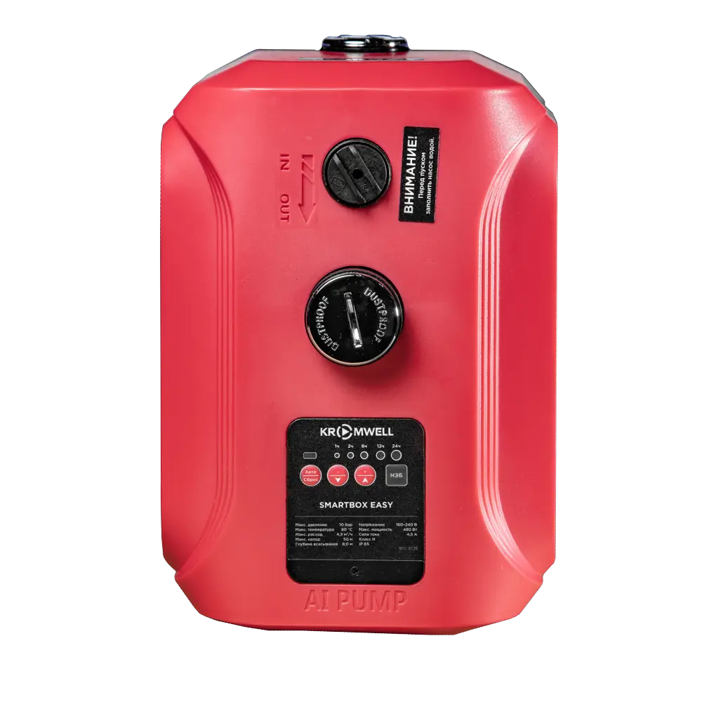 Фото 5 Насосная станция Kromwell Smartbox расход 4500 л/ч Фото 5 Насосная станция Kromwell Smartbox расход 4500 л/ч