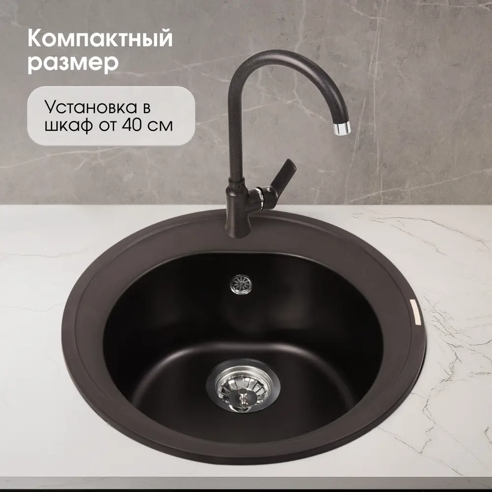 Фото 4 Мойка для кухни Zigmund & shtain KREIS 505 Швейцарский шоколад 50.5x50.5 см глубина чаши 21 см гранит цвет ванильный