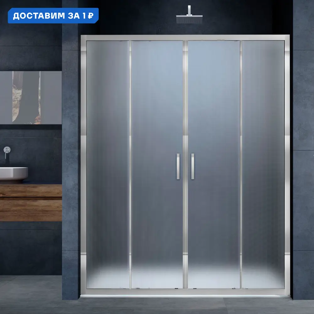 Фото Душевая дверь Vincea Alpha VDS-3AL2170MT 170 см цвет профиля серебристый блеск Фото Душевая дверь Vincea Alpha VDS-3AL2170MT 170 см цвет профиля серебристый блеск