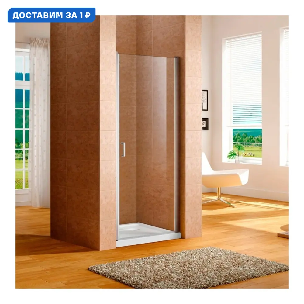 Фото Душевая дверь Aquanet Cinetic AE12-N-80H190U-CT цвет профиля серебристый блеск стекло прозрачное Фото Душевая дверь Aquanet Cinetic AE12-N-80H190U-CT цвет профиля серебристый блеск стекло прозрачное