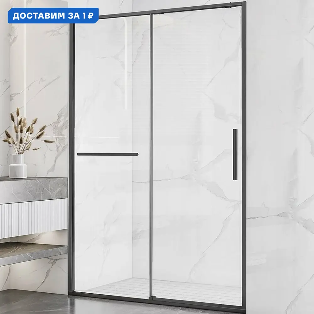 Фото Душевая дверь Vincea Slim Soft VDS-1SS150CLGM 150x200 цвет профиля серый стекло прозрачное Фото Душевая дверь Vincea Slim Soft VDS-1SS150CLGM 150x200 цвет профиля серый стекло прозрачное