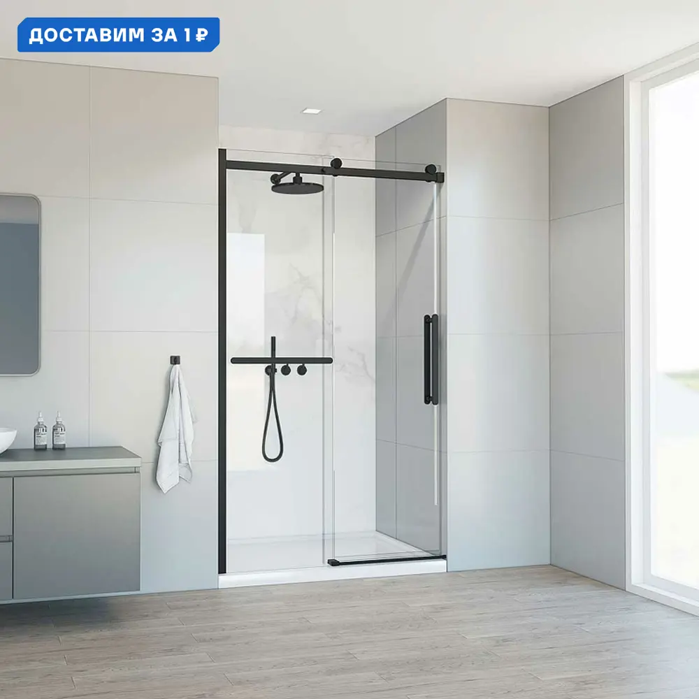 Фото Душевая дверь Vincea Como Soft VDS-1CS140CLB 140x195 цвет профиля черный стекло прозрачное