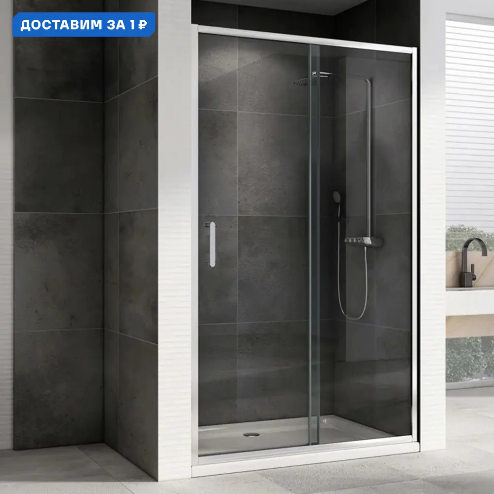 Фото Душевая дверь Abber Schwarzer Diamant AG301305 130 см цвет профиля серебристый блеск стекло прозрачное