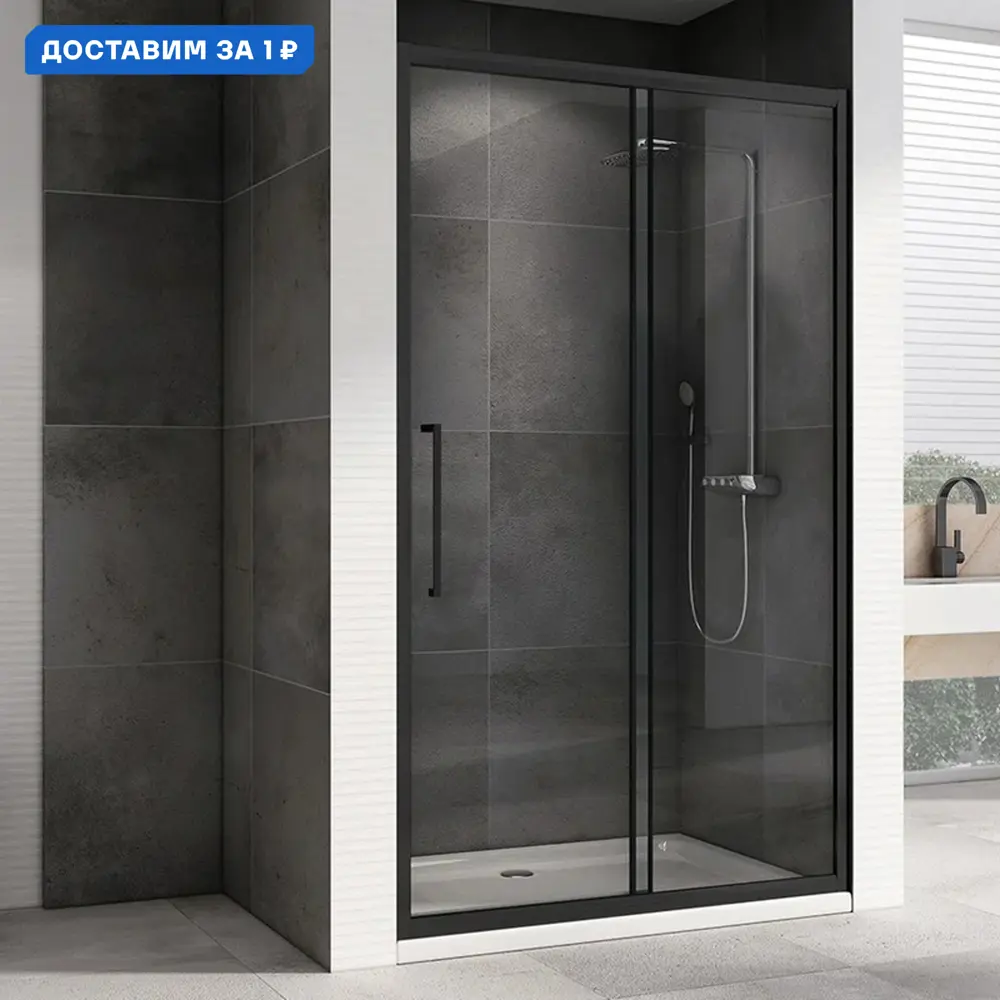 Фото Душевая дверь Abber Schwarzer Diamant AG30100BH 100 см цвет профиля черный стекло прозрачное