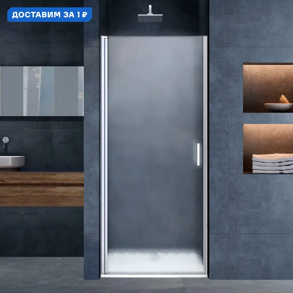 Фото Душевая дверь Vincea Alpha VDP-3AL850MT 85 см цвет профиля серебристый блеск