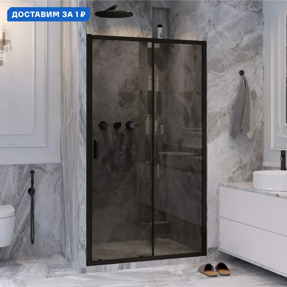 Фото Душевая дверь Ambassador Forsa 17022216ABB 100 см цвет профиля черный стекло тонированное Фото Душевая дверь Ambassador Forsa 17022216ABB 100 см цвет профиля черный стекло тонированное