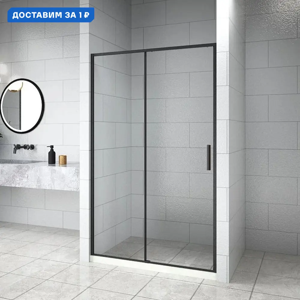 Фото Душевая дверь Aquanet Pleasure Evo AE65-N130-BT цвет профиля черный стекло прозрачное