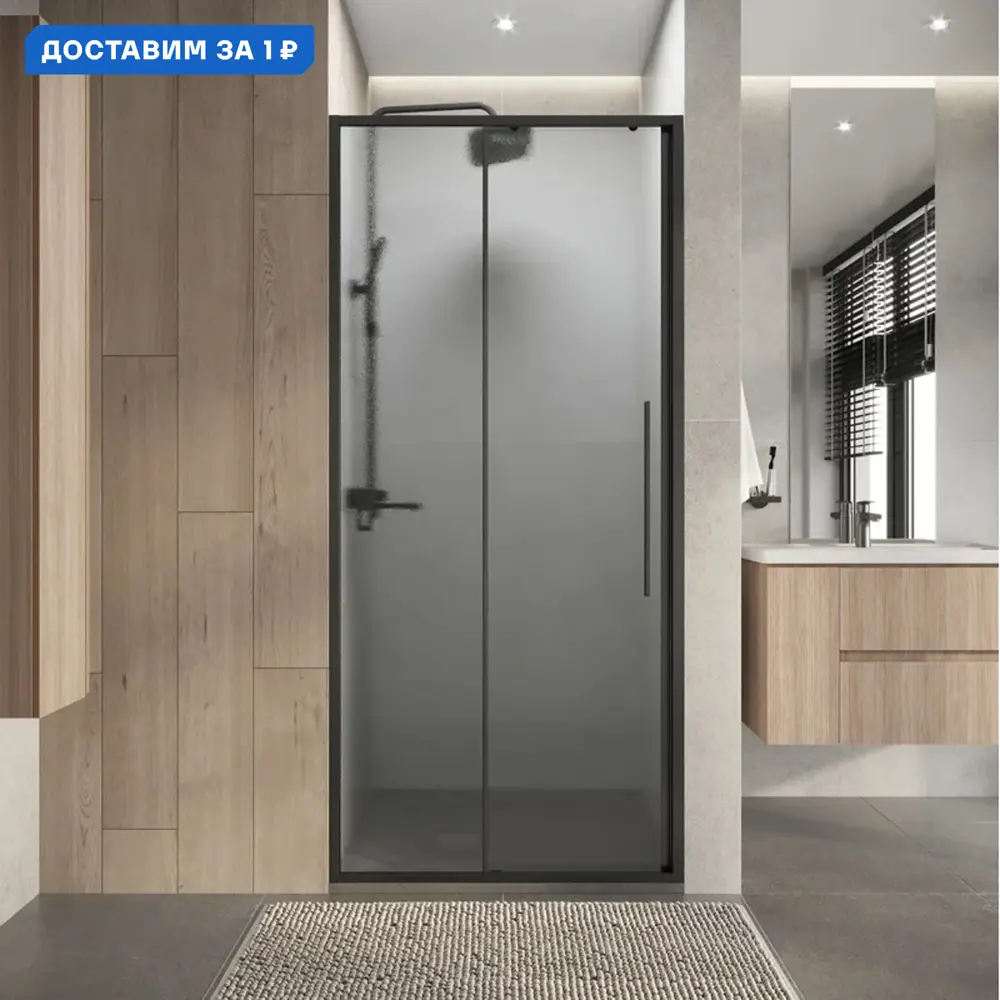 Фото Душевая дверь Niagara Nova NG-34-L10CHGR, 100 см цвет профиля серый Фото Душевая дверь Niagara Nova NG-34-L10CHGR, 100 см цвет профиля серый