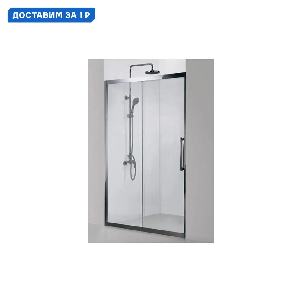 Фото Душевая дверь Aquanet Delta NPE6121 150 см цвет профиля серебристый блеск стекло прозрачное Фото Душевая дверь Aquanet Delta NPE6121 150 см цвет профиля серебристый блеск стекло прозрачное