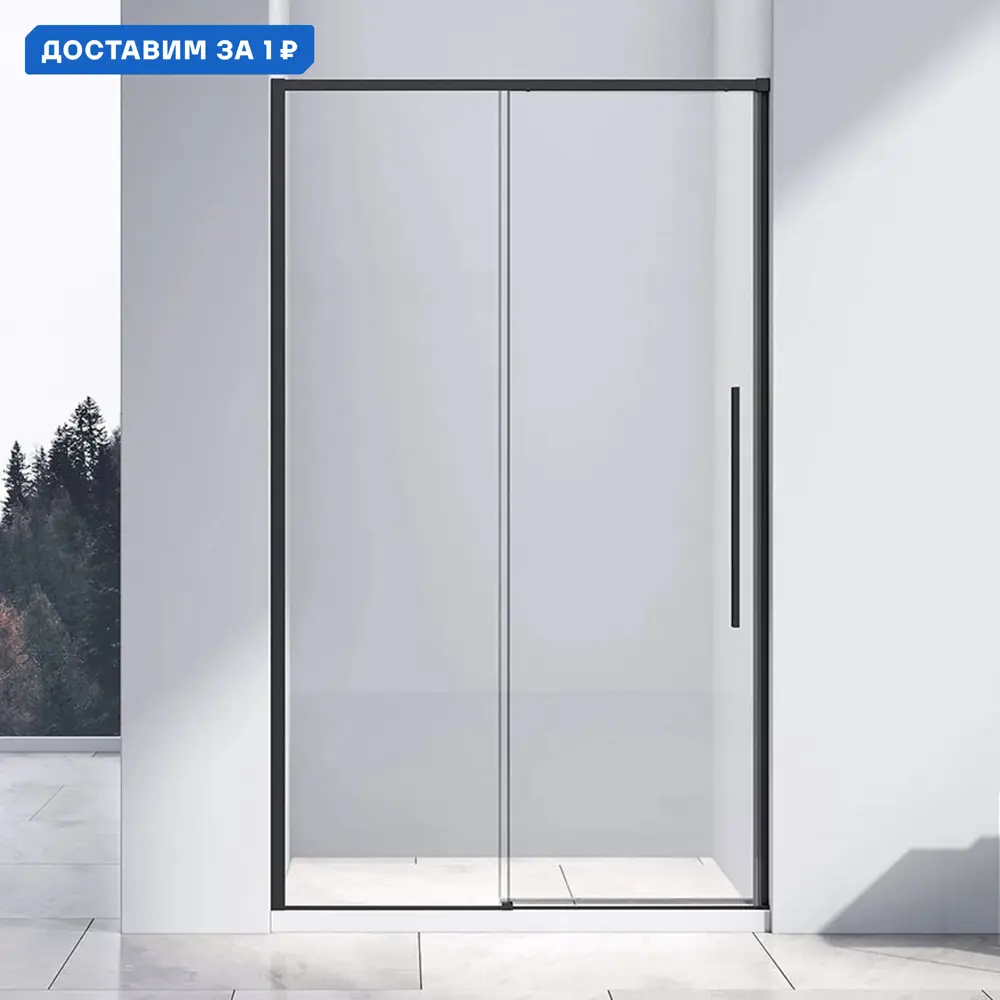 Фото Душевая дверь Vincea Slim-N VDS-4SN130CLB 130 см цвет профиля черный стекло прозрачное Фото Душевая дверь Vincea Slim-N VDS-4SN130CLB 130 см цвет профиля черный стекло прозрачное