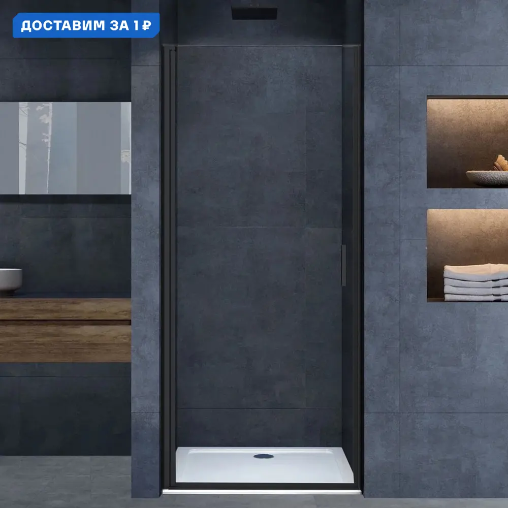 Фото Душевая дверь Vincea Alpha VDP-3AL800CLB 80 см цвет профиля черный стекло прозрачное Фото Душевая дверь Vincea Alpha VDP-3AL800CLB 80 см цвет профиля черный стекло прозрачное