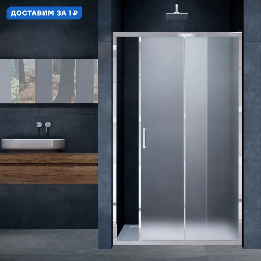 Фото Душевая дверь Vincea Alpha VDS-3AL150MT 150 см цвет профиля серебристый блеск Фото Душевая дверь Vincea Alpha VDS-3AL150MT 150 см цвет профиля серебристый блеск