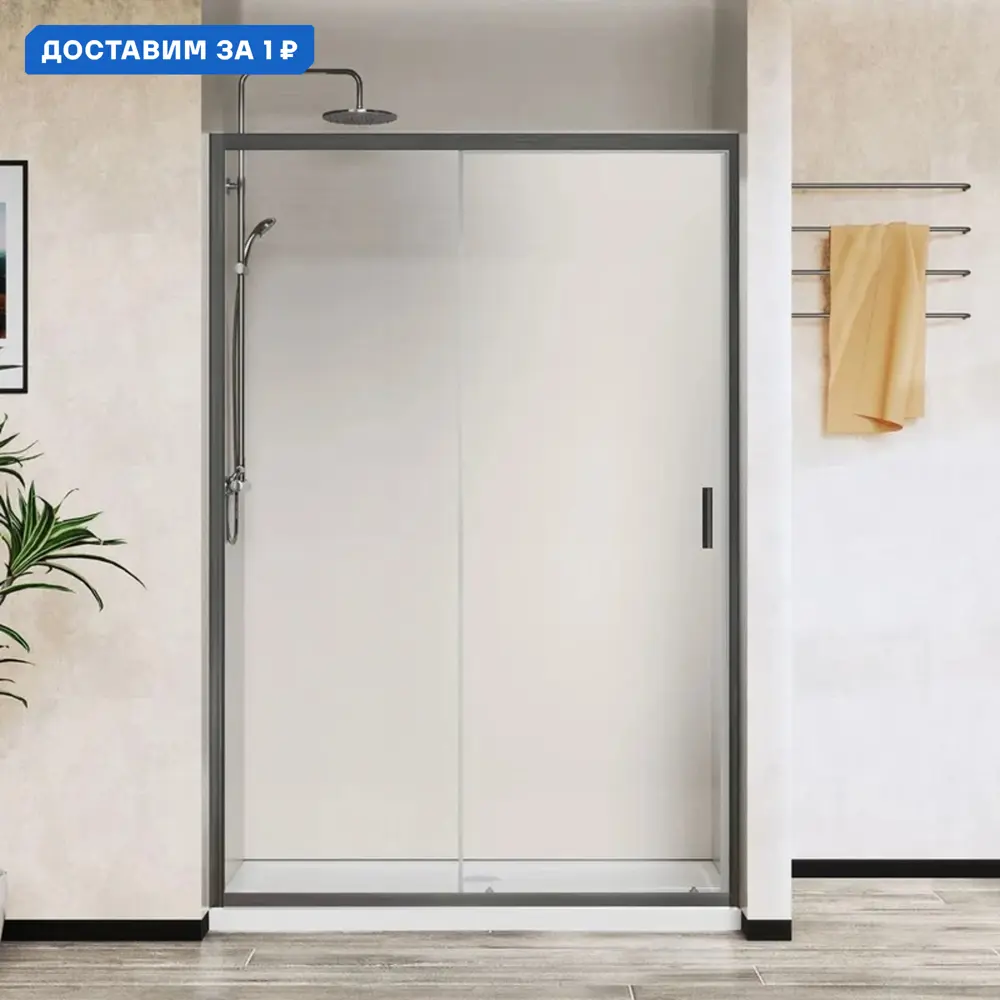 Фото Душевая дверь Vincea City VDS-5CT120CLGM 120 см цвет профиля хромированный стекло прозрачное