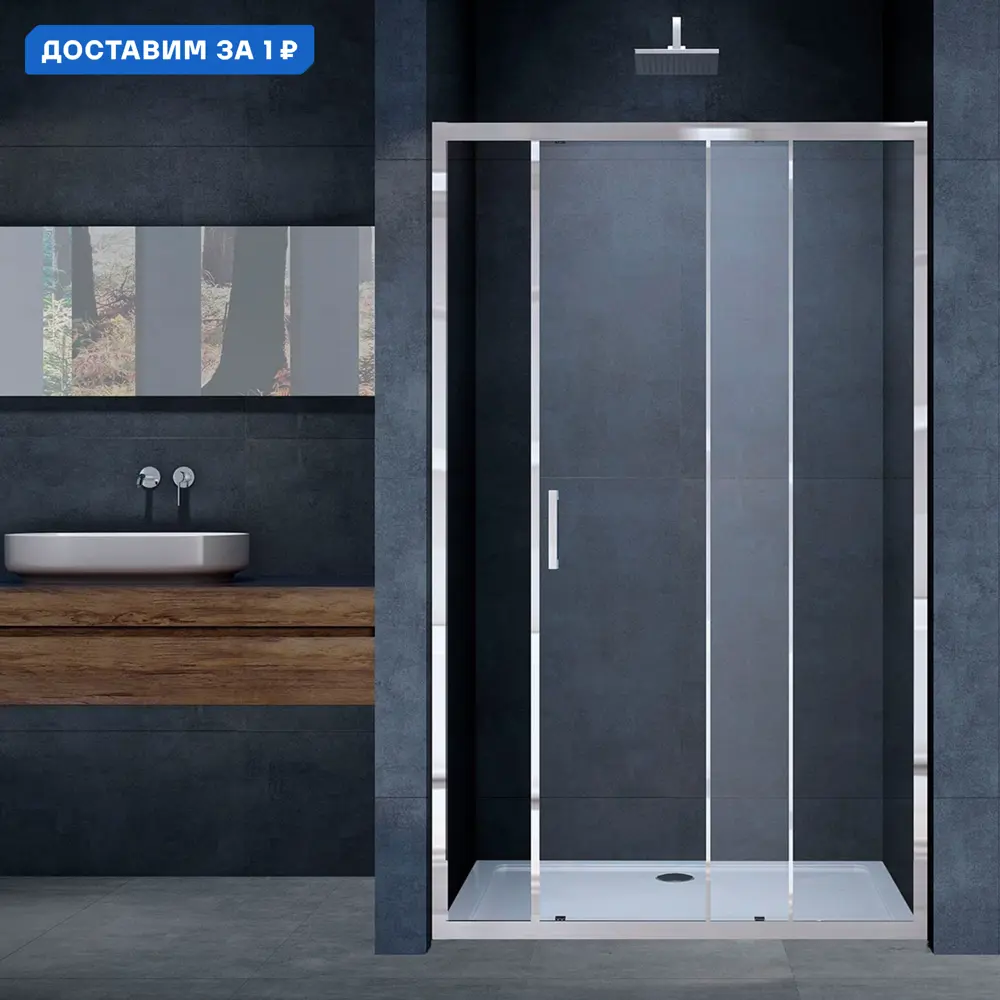 Фото Душевая дверь Vincea Alpha VDS-3AL130CL 130 см цвет профиля серебристый блеск стекло прозрачное Фото Душевая дверь Vincea Alpha VDS-3AL130CL 130 см цвет профиля серебристый блеск стекло прозрачное