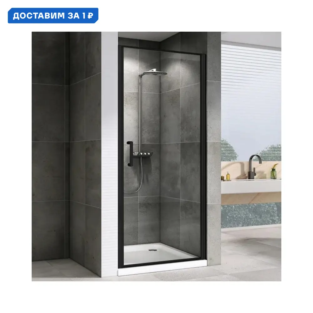 Фото Душевая дверь Abber Sonnenstrand AG04100B 100 см цвет профиля черный стекло прозрачное